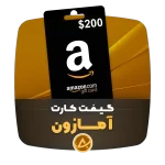 گیفت کارت آمازون