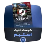 گیفت کارت استیم