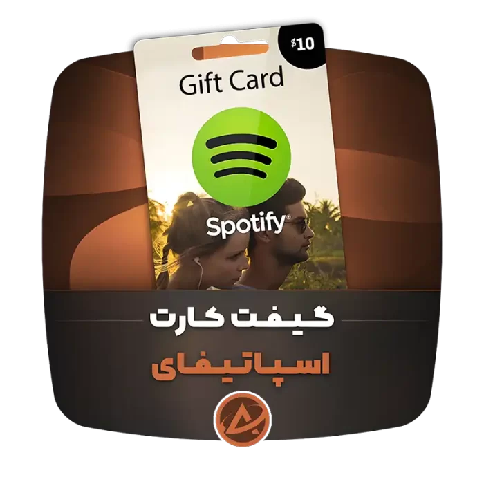گیفت کارت اسپاتیفای