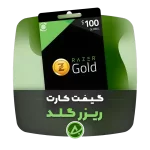 گیفت کارت ریزرگلد