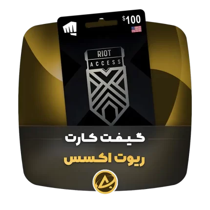 گیفت کارت ریوت اکسس