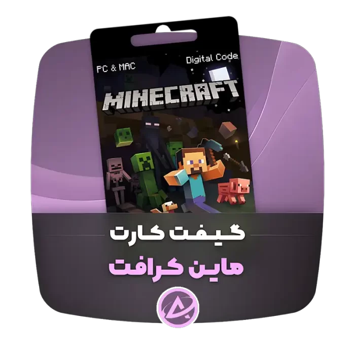 گیفت کارت ماین کرافت