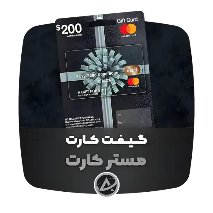 گیفت کارت مستر کارت