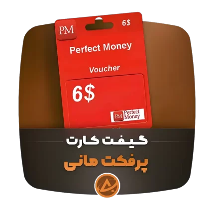 گیفت کارت پرفکت مانی