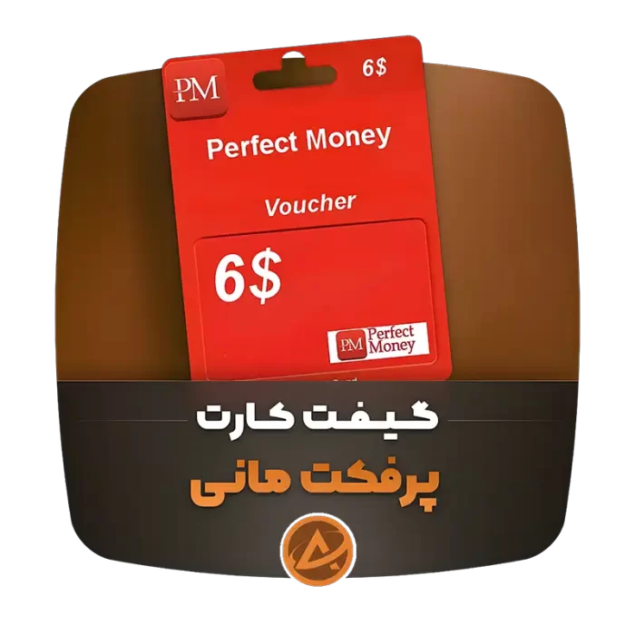 گیفت کارت پرفکت مانی
