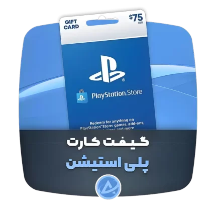 گیفت کارت پلی استیشن