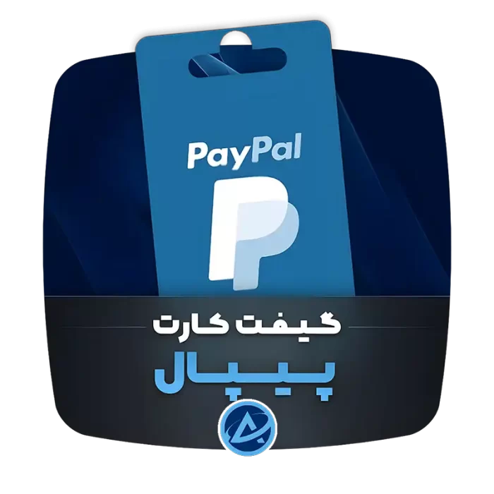 گیفت کارت پیپال