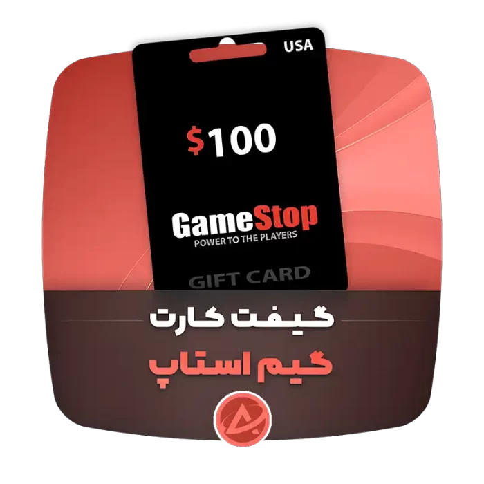 گیفت کارت گیم استاپ