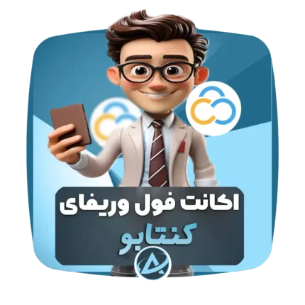 اکانت فول وریفای کونتابو Contabo