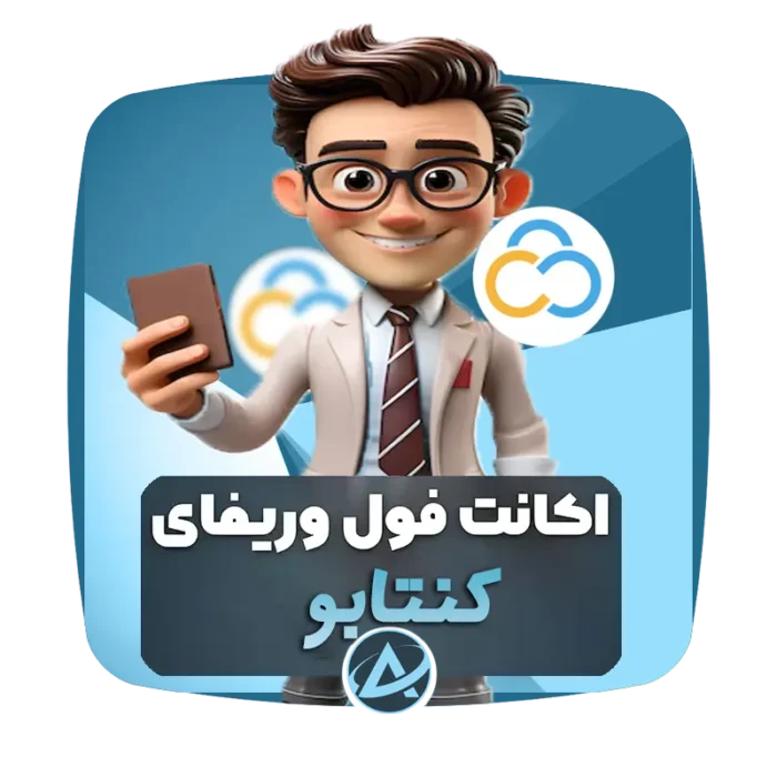 اکانت فول وریفای کونتابو Contabo
